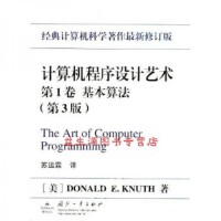 計(jì)算機(jī)理論與編程實(shí)踐 構(gòu)建數(shù)字世界的雙翼
